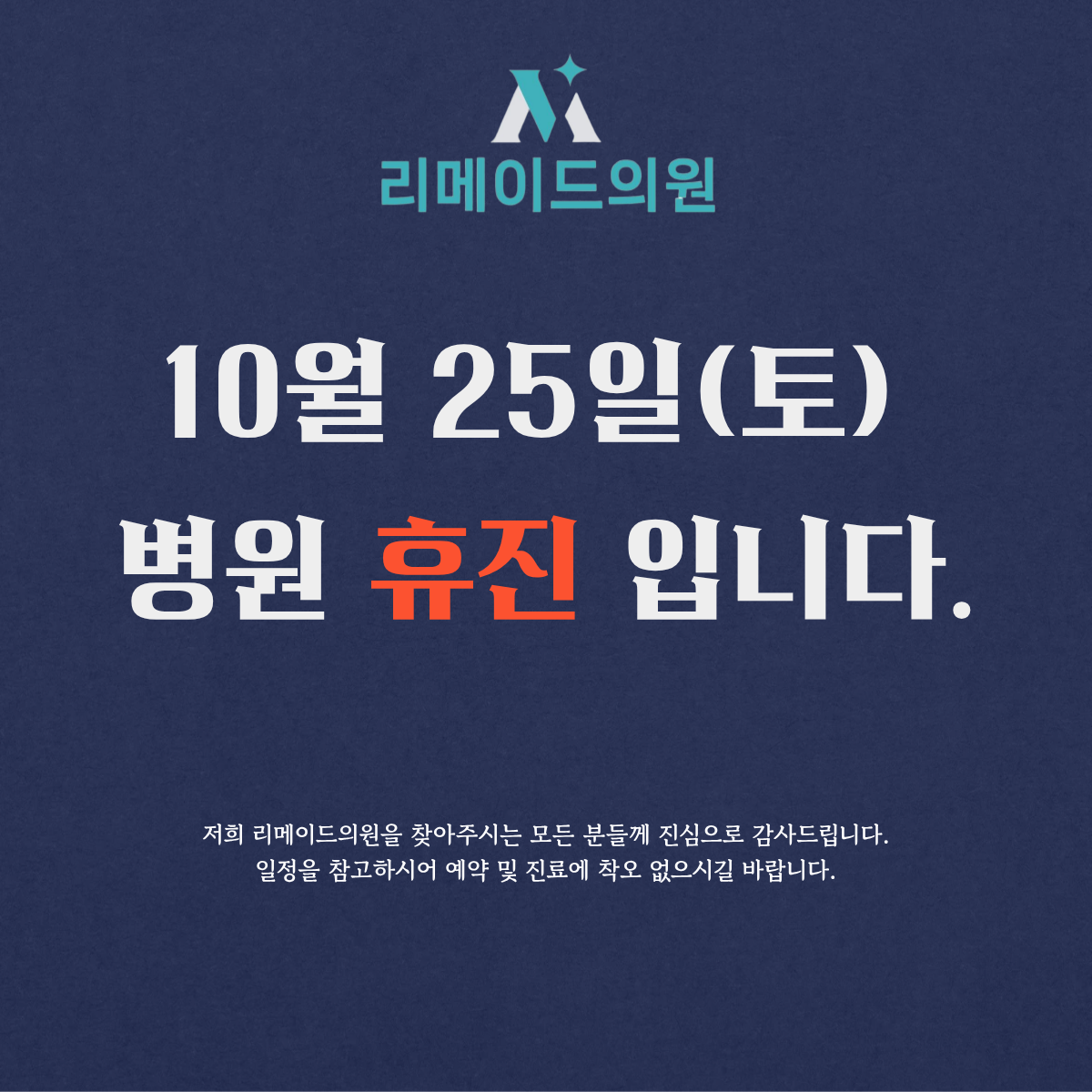 2090eb14888bf626fb88162d12cbd08a_1760693175_325.png